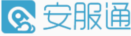 安服通信